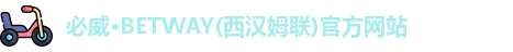 必威